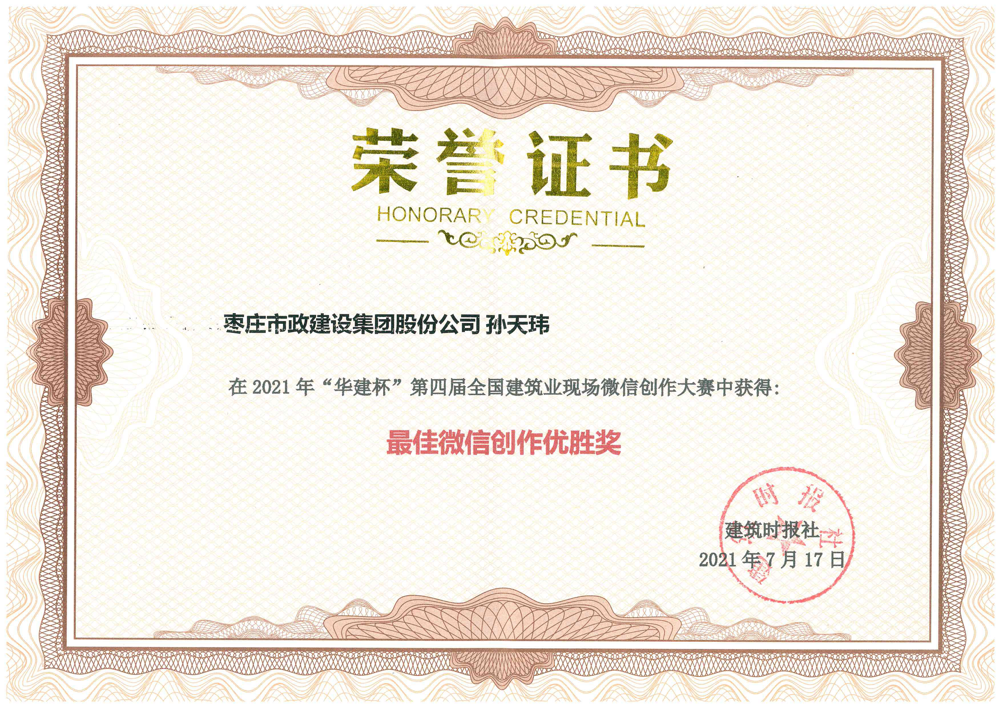 寰俊鐜板満鍒朵綔.jpg 寰俊鐜板満鍒朵綔.jpg